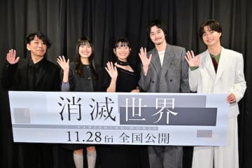 蒔田彩珠「“世界から消滅してほしくないもの”は愛！私はたくさんの人の愛があってここに立てています」