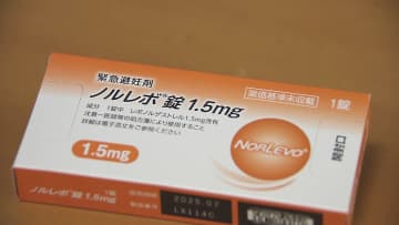 緊急避妊薬アフターピル　厚労省が市販化承認　価格は「7000円～9000円を参考に」