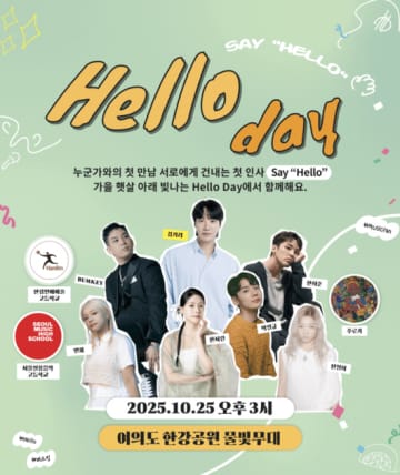 SHINee ジョンヒョンさんの家族が設立したビチナ財団、芸術家のための公演を実施