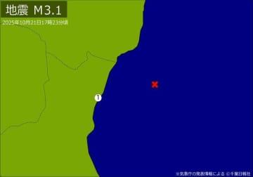 【速報】関東で地震　M3．1　震源は茨城県沖　