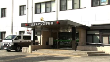 1歳男児が母親の車にはねられ死亡　自宅駐車場に車を止めようとして…　兵庫・佐用町