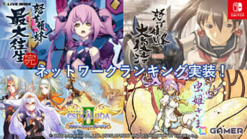 怒首領蜂＆大復活エスプガルーダII ~覚聖せよ。　switchパッケージ版　① Switch版「虫姫さま」「エスプガルーダII」「怒首領蜂大復活