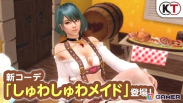 「DEAD OR ALIVE XVV」フリルとサスペンダーがセクシーな新水着「しゅわしゅわメイド」が登場！