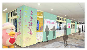海老名に初のドンキ、11月開店　キラキラドンキ、ビナウォークに入居