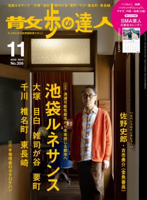 新浦安駅から埋め立ての歴史をたどって。住宅地、大規模遊園地、鋼鉄流通基地が生まれた背景とは？【「水と歩く」を歩く】