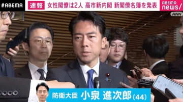 小泉進次郎防衛大臣「生まれ育った横須賀は防衛の街」「崇高な任務」