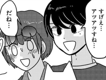 「彼女いるの？」聞きたくてもタイミングがない…！そしてついにチャンス到来！？【付き合えなくていいのに#26】