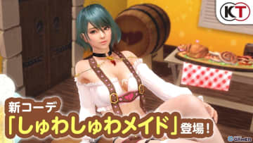 「DEAD OR ALIVE Xtreme Venus Vacation」“しゅわしゅわメイド”が国内登場！7名の女の子が新たに追加