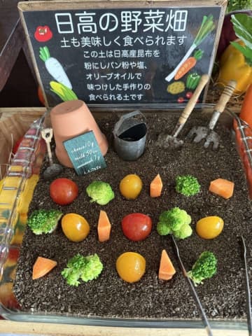 「土も美味しく食べられます」　北海道・新ひだかのホテルの朝食が最高すぎると話題