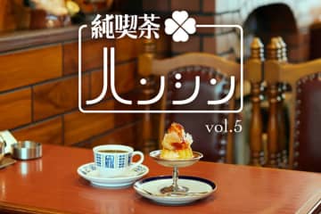 大阪・梅田に「純喫茶」が集結！人気メニュー×サンリオグッズも登場