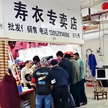 死装束を伝統衣装と勘違い、購入求め外国人が店に押し寄せる＝中国ネット「笑い死ぬ」
