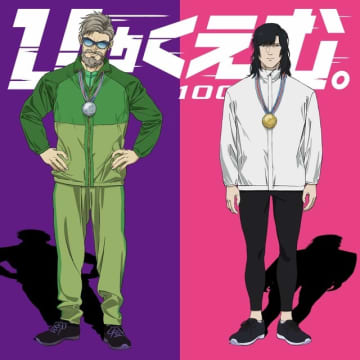 「ひゃくえむ。」興収5億円突破！財津＆海棠の描き下ろしイラスト公開 入プレ第6弾も決定