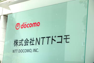 ドコモで通信障害、ネット接続は利用可