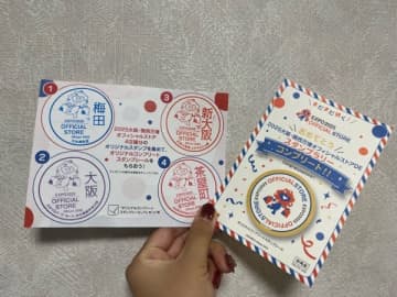 【アフター万博】閉幕後も楽しめる、スタンプラリーに参加してみた♪