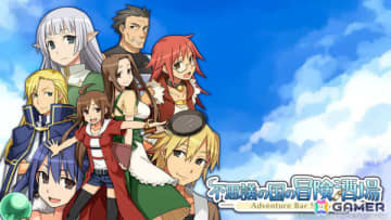 酒場経営RPG「不思議の国の冒険酒場」が40％オフ、タクティカルSRPG「マーセナリーズサーガ クロニクルズ」が60％オフとなるセールが開催！