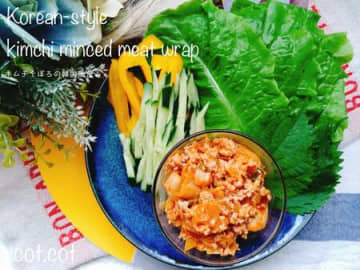 ご飯を一緒に包んで韓国風に。キムチそぼろの韓国風包み