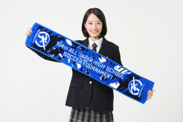 現役高校生・池端杏慈が高校サッカー選手権21代目応援マネージャーに就任「本当にワクワク」【歴代応援マネージャー一覧】