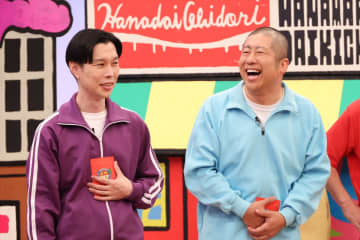 ハライチがスパイ企画に参戦　岩井勇気「スパイっぽすぎるからバレるかも」『華大さんと千鳥くん』
