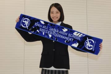 大注目の現役高校生俳優！ 池端杏慈さんが選手権21代目応援マネージャーに就任「選手の皆さんにパワーと勇気を与えたい！」