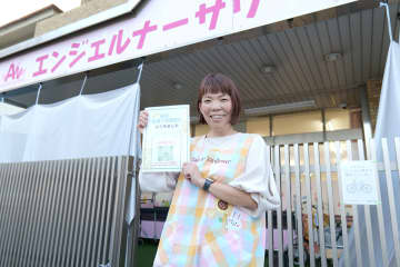 「経験格差」や「孤育て」解消へ　川崎の保育園が多彩な体験イベント実施