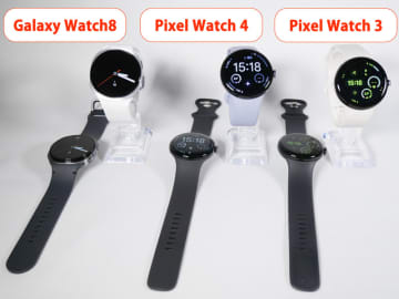 Pixel Watch 4はバッテリがさらに持つぞ！前世代からの買い替え価値は？競合のGalaxy Watch8との差は？まとめて比較