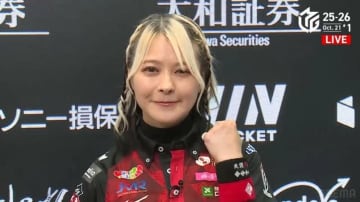 切らさなかった集中力 二階堂亜樹、全23局・2時間26分の超ロングゲームも怒涛の連荘で快勝「すごく恵まれた」／麻雀・Mリーグ
