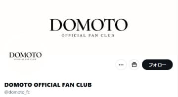 DOMOTO（堂本剛＆堂本光一）、ファンミーティングの開催を発表「毎年みなさんと会えていたので」