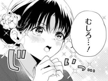 何が彼女の心を動かしたのか。お見合いの日、期待を込めた瞳で僕を見つめて…【妻は僕を太らせたい！#1】