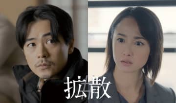 妻をワクチン接種直後に亡くし、深い喪失と疑念に苛まれていく男の物語 成田凌×沢尻エリカ『#拡散』