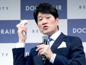 ドクターエア、超コンパクトなドライヤー　林修先生が公式エバンジェリストに