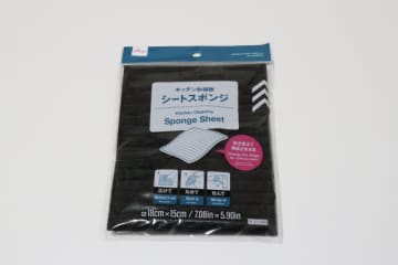 ダイソーのコレ…薄いのにいい仕事する！くるくる巻けるって斬新！形が秀逸すぎるスポンジ