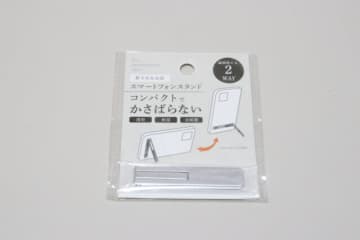 セリアのがぶっちぎりで優勝！薄さ軽さ機能性…どれをとっても文句なし♡画期的な極小スタンド
