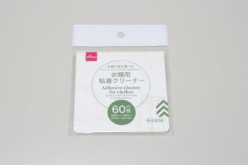 ダイソーがコスパ大優勝！「スリムで携帯しやすい」「大判だから助かる」付箋みたいな便利グッズ