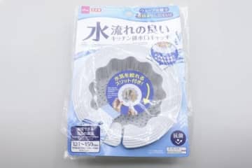 「ダイソーさん天才！」シンク周りが一気に快適＆片付くアイデアグッズが賢すぎた