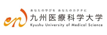 九州医療科学大学、宮崎で「人生を豊かにするためのセルフケア」をテーマに2泊3日の短期ツアーを開催します