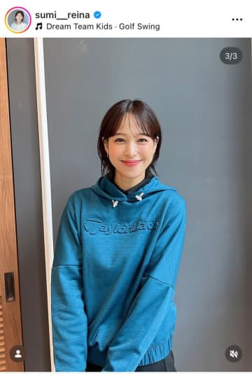 「相変わらずスタイル抜群」　1児のママ・鷲見玲奈、ミニスカ姿に「ちょっと痩せた？」の声