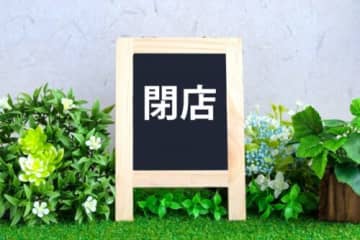 ブランチ大津京の「ecoeat」が12月14日閉店！最後のチャンス！感謝の気持ちを込めた「閉店セール」をお見逃しなく！