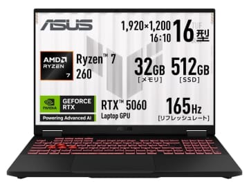 【本日みつけたお買い得品】ASUSのGeForce RTX 5060搭載ゲーミングノートが1万5千円オフ