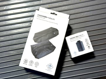 【旅行荷物を50％圧縮できる】4SPRING「かる旅圧縮バッグ」は電動ポンプも大活躍！｜旅ライターの裏技・愛用品教えます