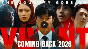 【速報】『VIVANT』続編は2026年1月始動。国家の陰謀描く大作、豪華26名の新キャスト発表で「これは楽しみ！」と話題沸騰