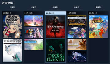 今後のSteam公式激おすすめタイトル紹介機能登場！思わぬゲームと出会えるかも