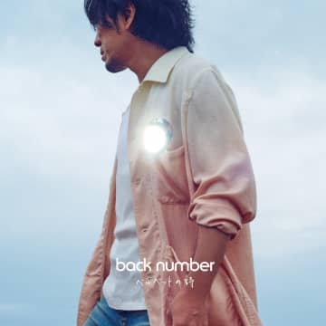 back number、「ベルベットの詩」が自身通算11作目の累積再生数2億回突破【オリコンランキング】