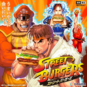 「スト6」マクドナルド店舗でキャンペーン「ストリートバーガーズ」が開催！ゲーム内のバトルハブでは「マクドナルドの人気バーガー選挙！」も