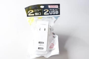 ダイソーさん本当に500円でいいの？！コスパ良すぎて即カゴ行きな電気小物4連発