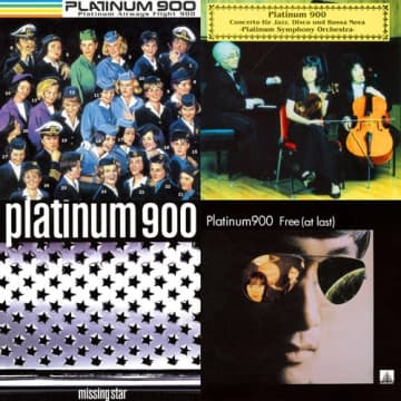 PLATINUM 900、90年代和製ジャズファンク・バンドの秘宝の全曲配信解禁