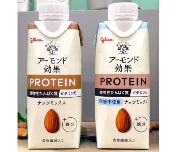 江崎グリコ「アーモンド効果」領域拡大 プロテイン入り商品で身体づくりのライトなニーズ獲得