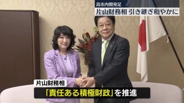 高市内閣発足　各省庁で新大臣に引き継ぎ