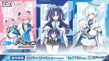 「ブルアカ」ユウカ、ノア、コユキの描きおこしイラストを使用したオンラインくじ「ブルーアーカイブ ―ふわぷち― Vol.1」が発売！
