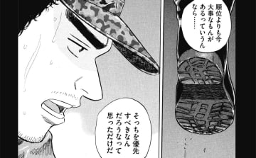 自ら動くチームのリーダーは「アシスト力」がすごい『宇宙兄弟』の六太に協力者が多い理由