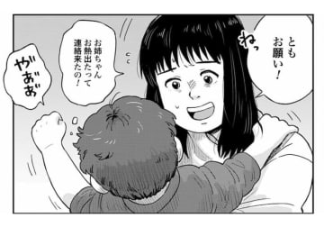 注射拒否する男児の“本当の理由“見抜き･･･小児科で患者の負担減らす「CLS」という仕事【チャイルドリリーバー①】